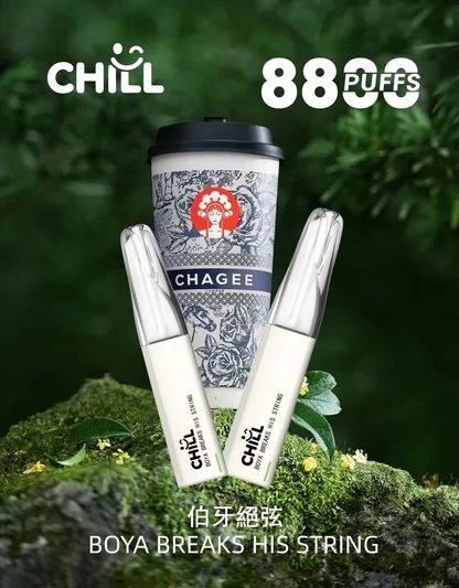 【潮流新指標】CHILL 鴨嘴獸 8800 人體工學鴨嘴設計 12W 穩定輸出功率 550mAh 卓越續航表現 絲滑 3% 尼古丁鹽、重塑巔峰擊喉感 台灣現貨秒發:圖片 14
