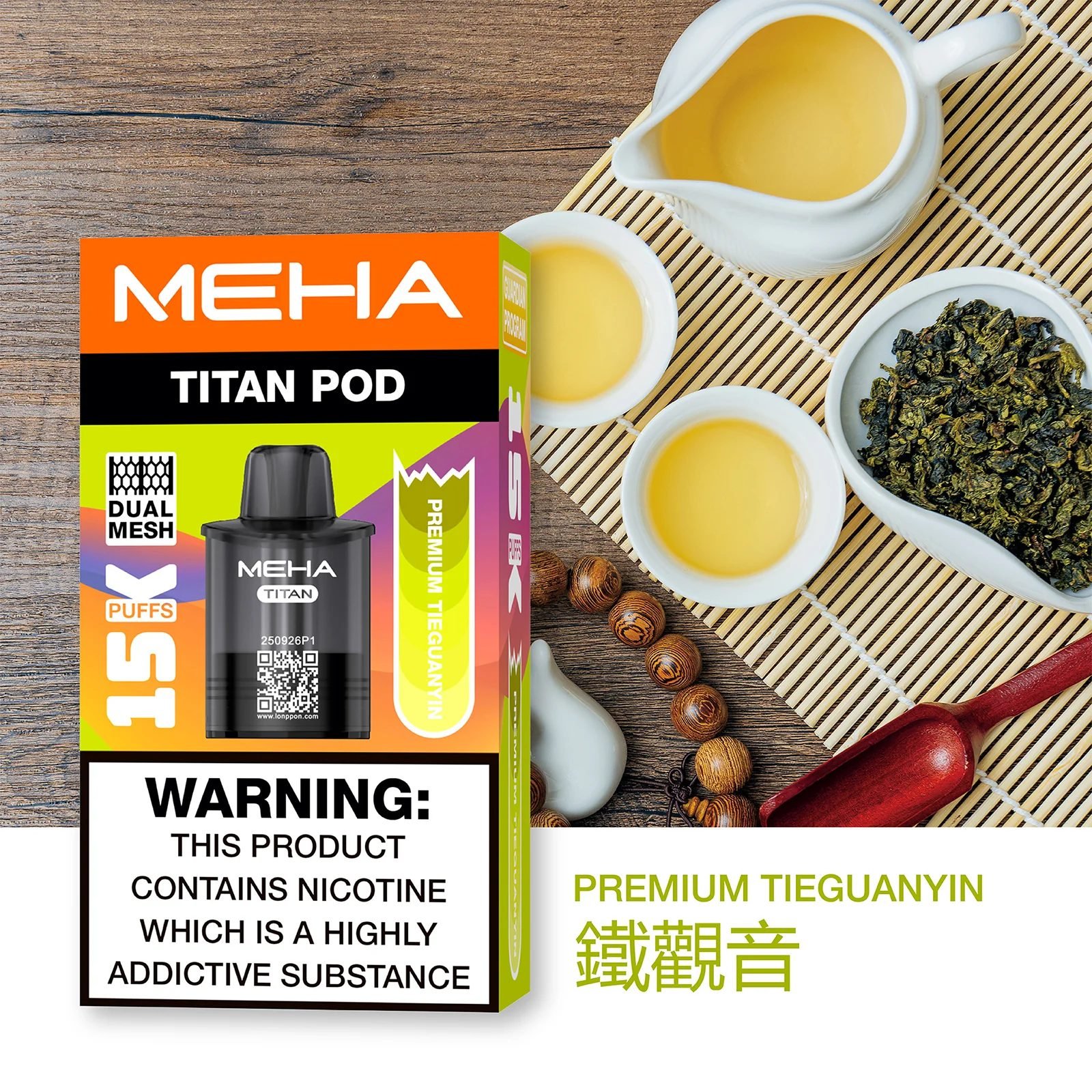 MEHA 泰坦 TITAN Mesh 網芯黑科技 15ml 每一口都呈現驚人鮮活度 口感震撼衝擊 還原度天花板 買 3 盒送主機 台灣現貨秒發:圖片 3