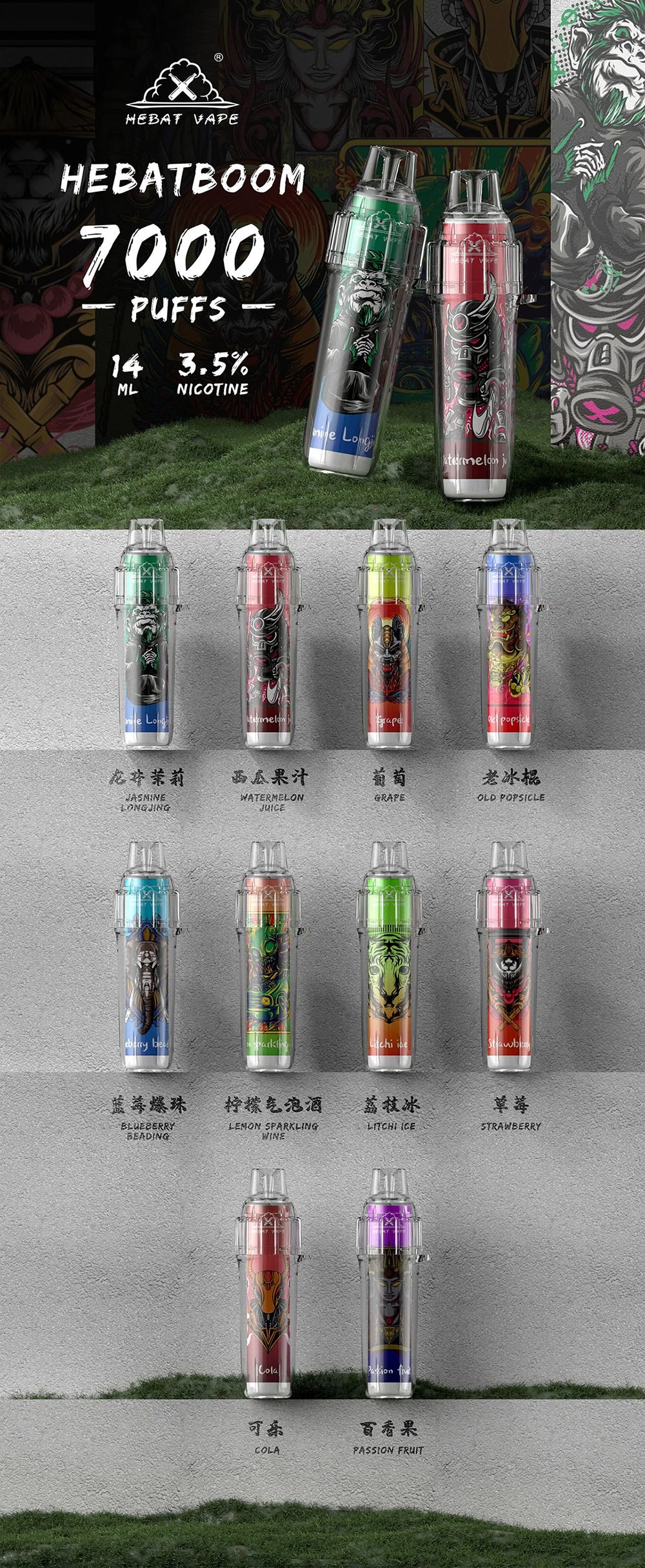 【Hebat 喜貝 BOOM】7,000 口續航神機 14ml 巨量油倉抽到天荒地老 500mAh 強勁電力支援 3.5% 精準解癮比例 台灣現貨:圖片 2