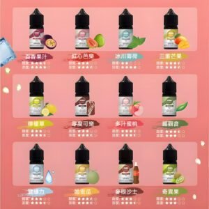 ILIA 哩亞 35ml 旗絲滑煙油 優雅 3.5% 尼古丁鹽濃度 絲絨般滑順喉韻 純淨無雜質的純粹口感 全台現貨