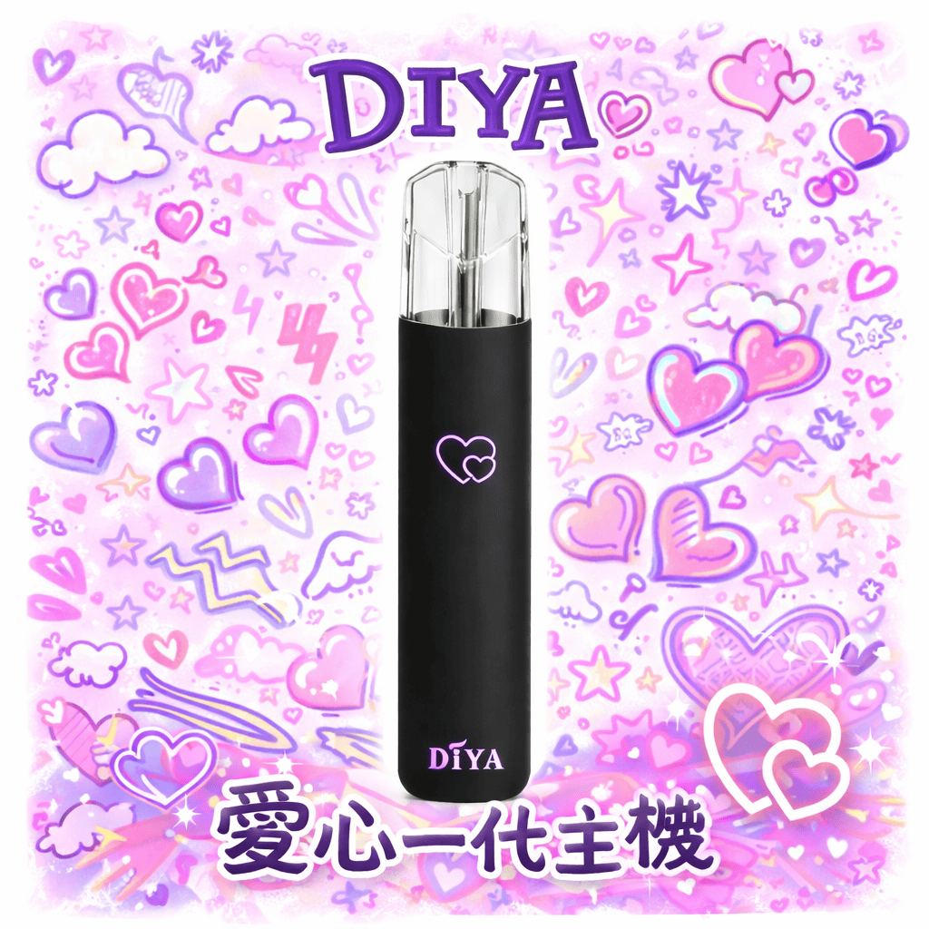 【買10送1】DIYA 叮啞 愛心發光一代主機 航太級鋁合金細膩打磨夢幻極光氛圍感 智能晶片穩定輸出 Type-C 疾速回血免等待 全台現貨秒發:圖片 2