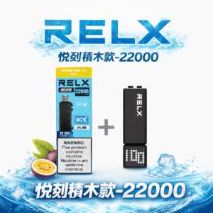 【加購 $100 送主機】RELX 悅刻 Creator 積木系列 22,000 口驚人容量、挑戰續航天花板 全彩智能螢幕監控油電 DIY 外殼自定義造型 台灣現貨秒發
