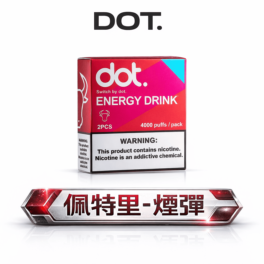 【買 5 盒送主機】DOT 佩特里專用彈 Mesh 技術確保口感始終如一 3%醇熟配方呈現絲綢般順滑體感 極致濃郁口感 台灣現貨